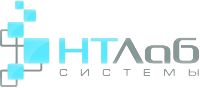 ООО "НТЛаб-системы" г. Минск