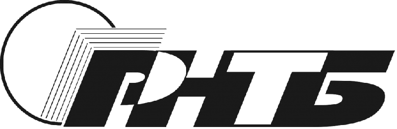 ГУ «Республиканская научно-техническая библотека»