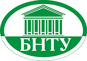 Белорусский национальный технический университет г. Минск