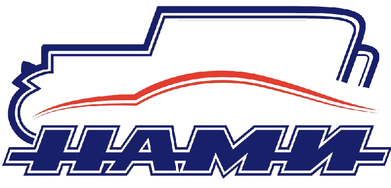 ГНЦ РФ ФГУП "НАМИ" г. Москва