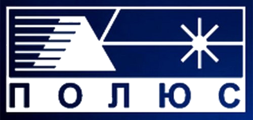 ОАО НИИ "Полюс" им. А,М, Стельмаха г.Москва