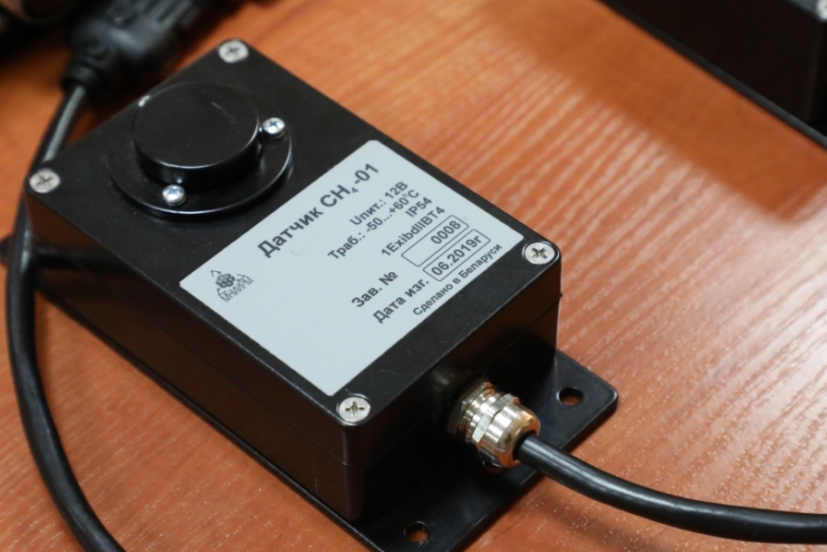 датчик метана.jpg