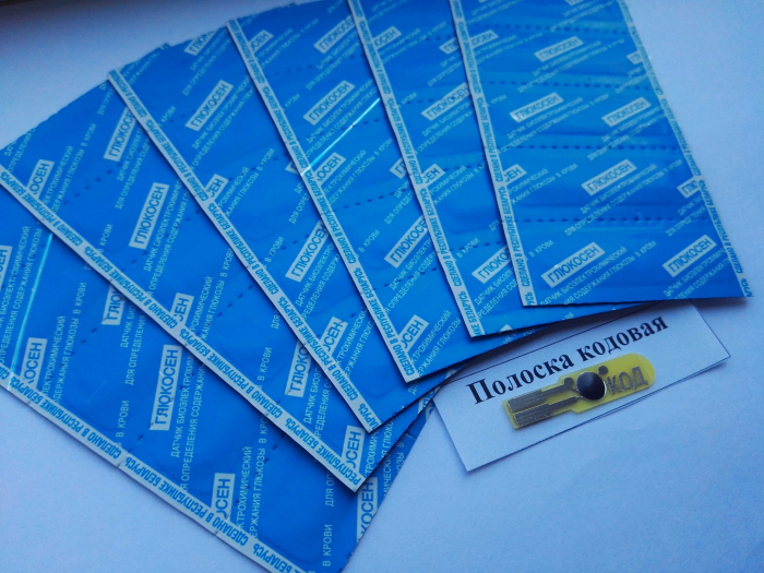 Кодовая полоска.jpg